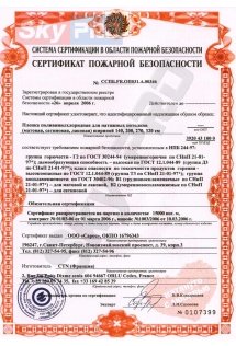 Демо сертификат 2