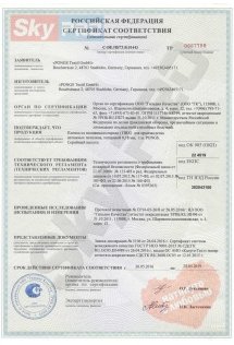 Демо сертификат 4